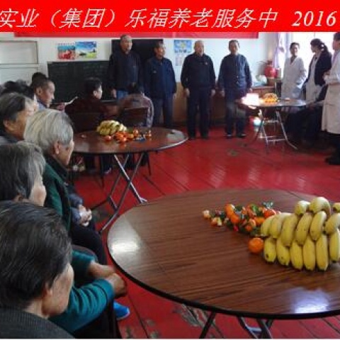 新年新春話吉祥，祝愿老人更安康